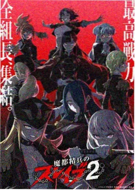 墨色江湖武侠动画全集免费观看