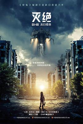 深巷回声高清修复版在线观看